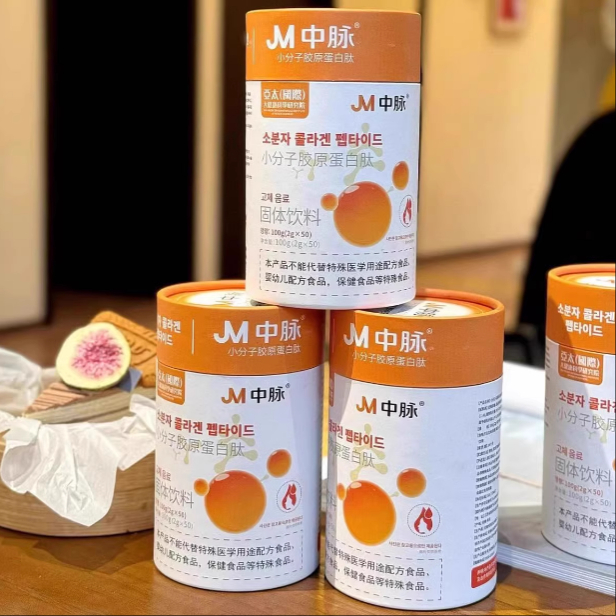 JM中脉小分子胶原蛋白肽固体饮料便携装正品