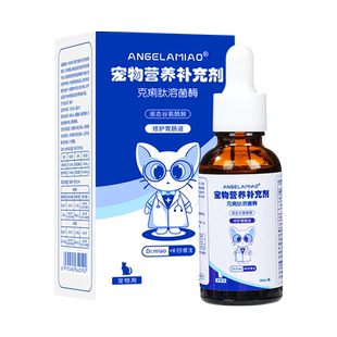 咪凹医生克痢肽猫咪狗狗肠胃调理安痢肽拉肚子软便宠物犬