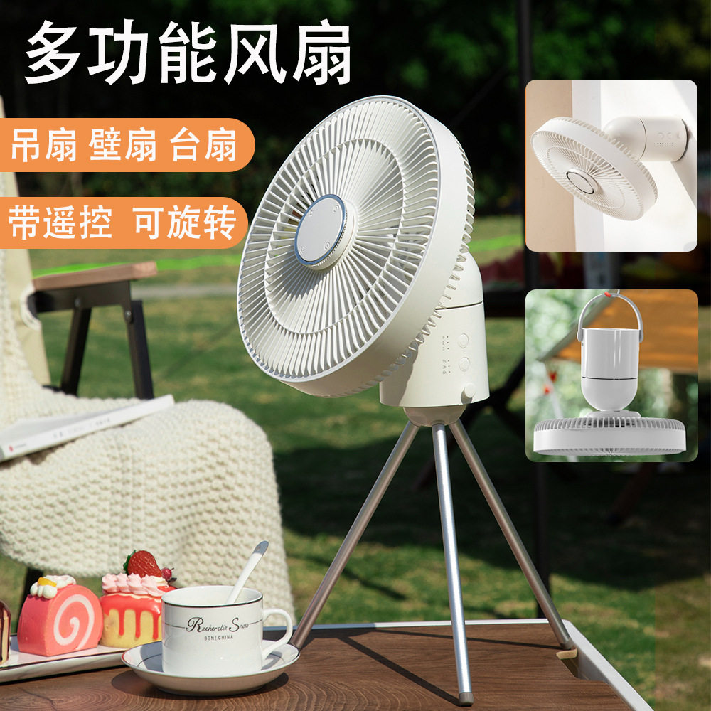 多功能大容量露营风扇灯可拆三脚架新款风扇便携风扇灯带遥控