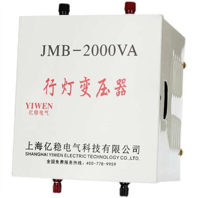 照明变压器380V220变36v转24v低压安全隔离行灯变压器5000VA全铜