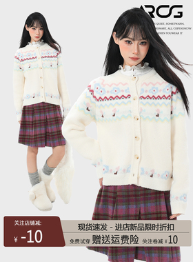 白色费尔岛毛衣夹克妇女秋冬斯堪的纳维亚风格覆古软蜡加厚内短针