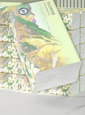 抽取式卫生纸家用整箱卫生纸加厚耐用餐巾纸商用原木抽一分钱一包