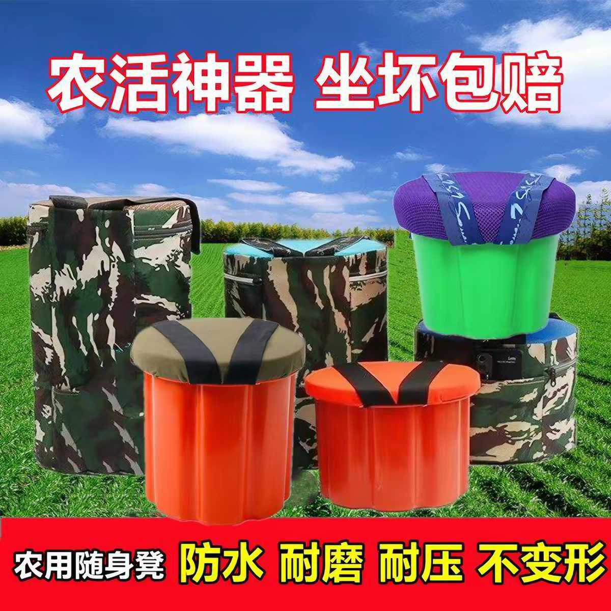 干农活泡沫凳子大棚专用懒汉凳