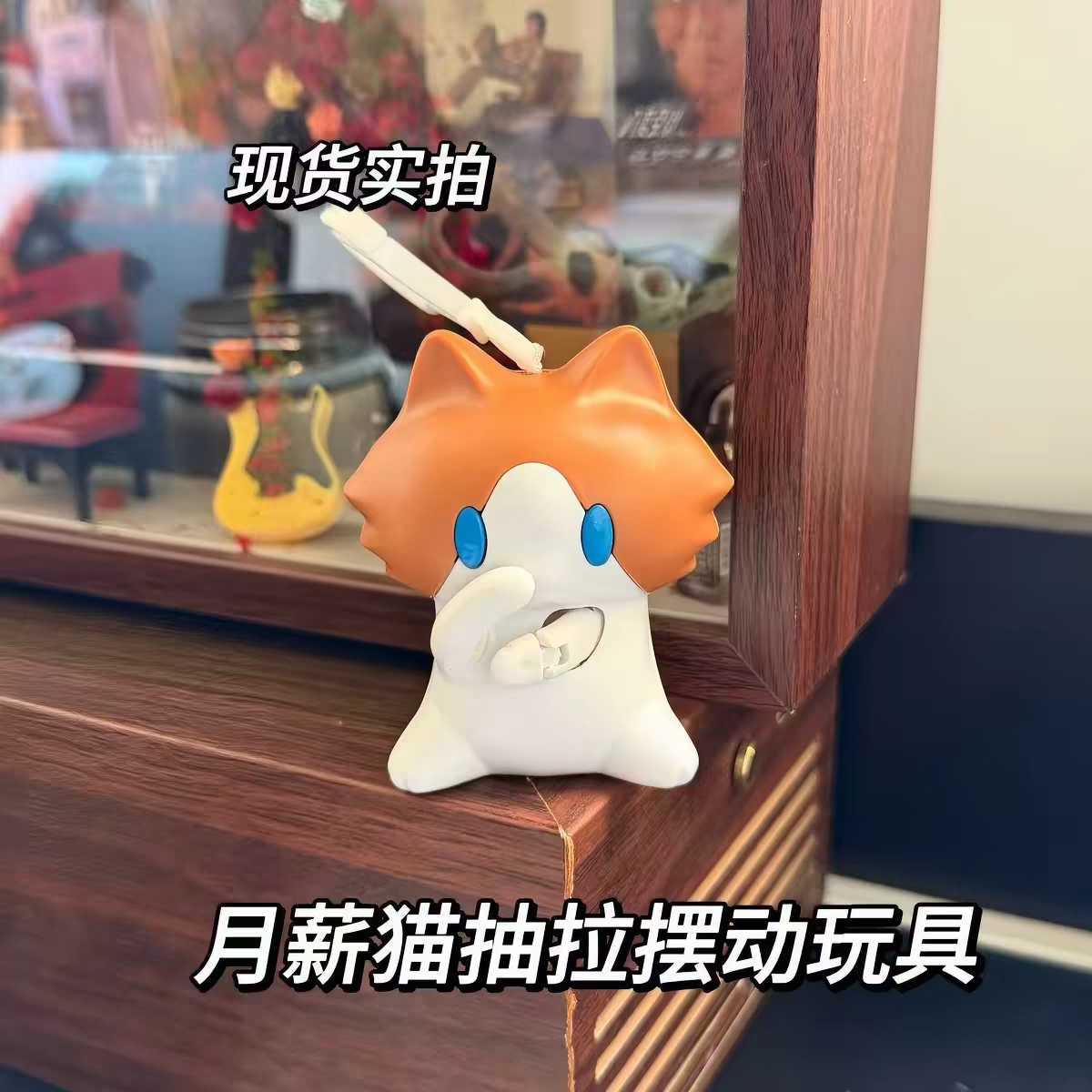 表情包动作搞怪月薪猫咪可爱公仔