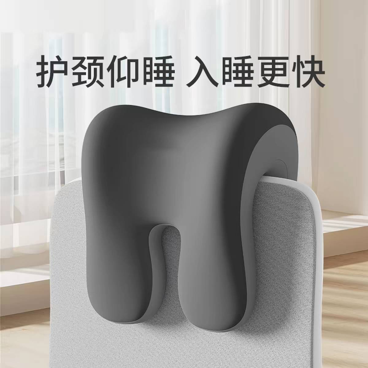 办公椅头枕午睡靠枕工位神器护颈