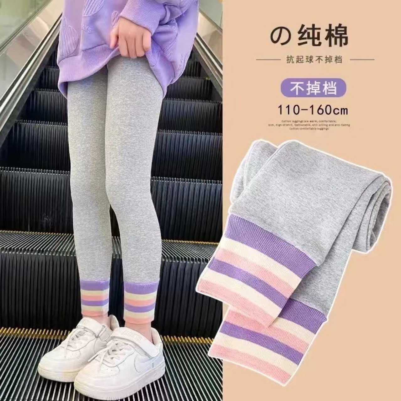 女童裤子春秋外穿宝宝打底裤薄绒