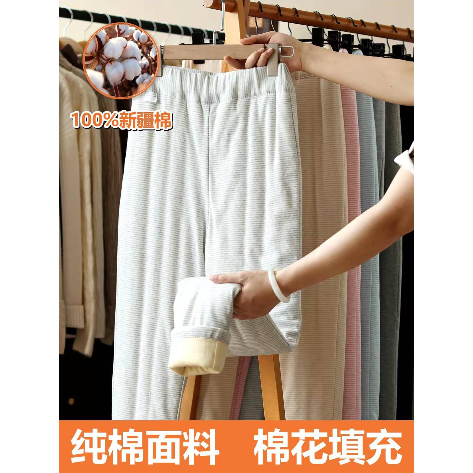 夏季薄款二两纯棉花裤中医养生