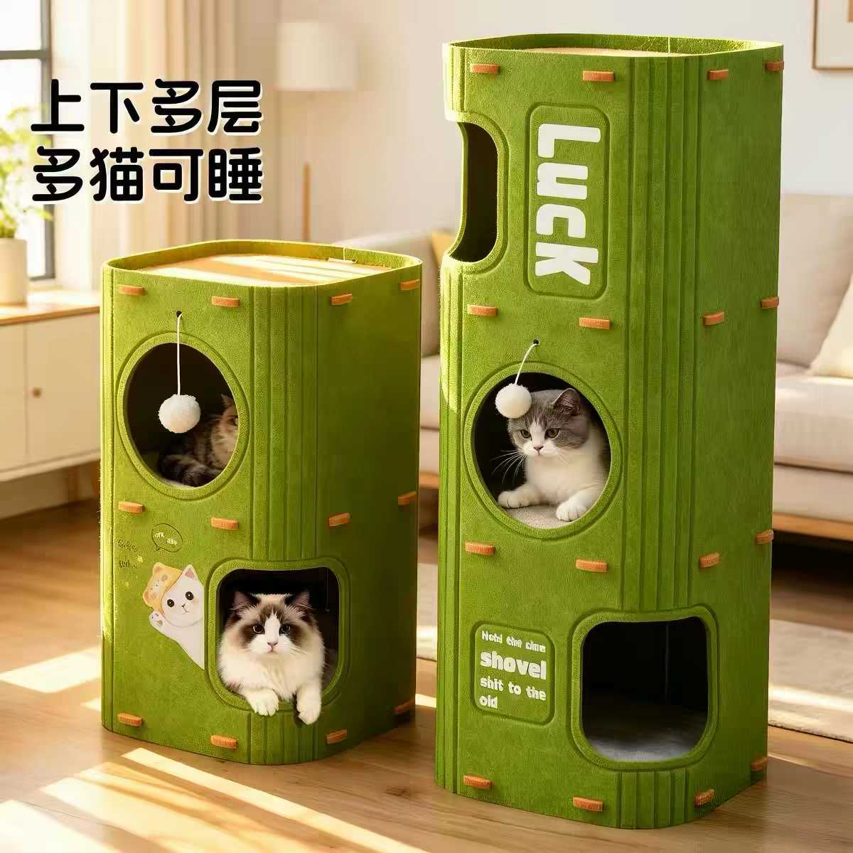 猫窝四季通用半封闭式安全感猫