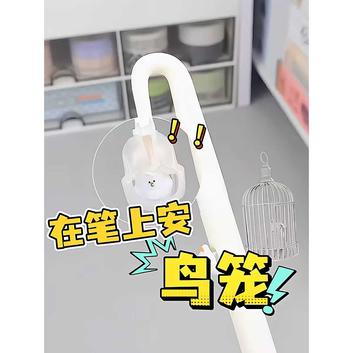 害羞小鸟磁吸中性笔高颜值ins风