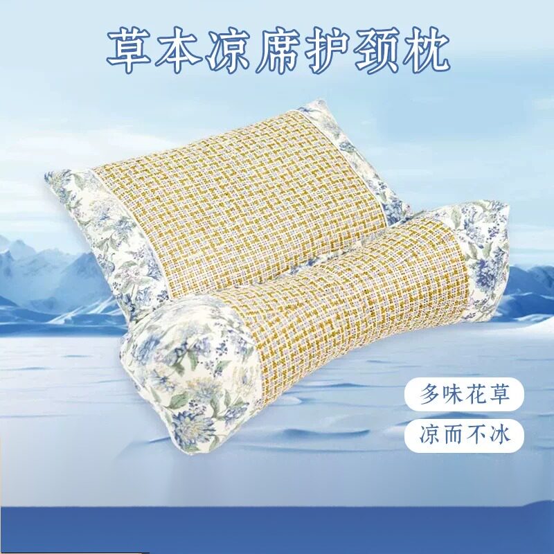 14味中草本凉席枕热敷枕头抑螨