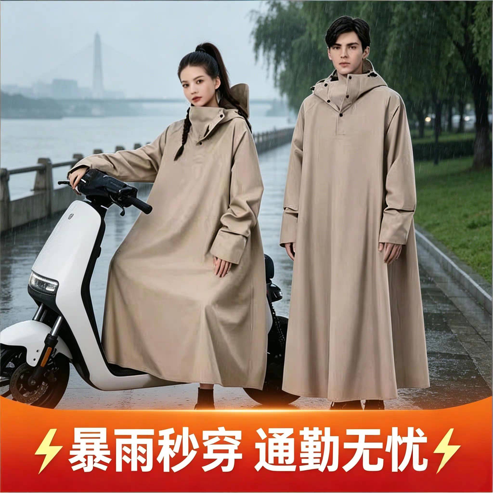 电动车雨衣2026摩托车长款全身