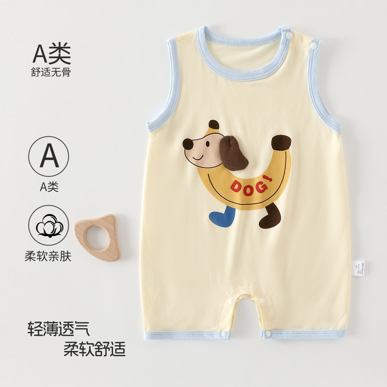 宝宝夏款衣服背心坎肩超萌夏季