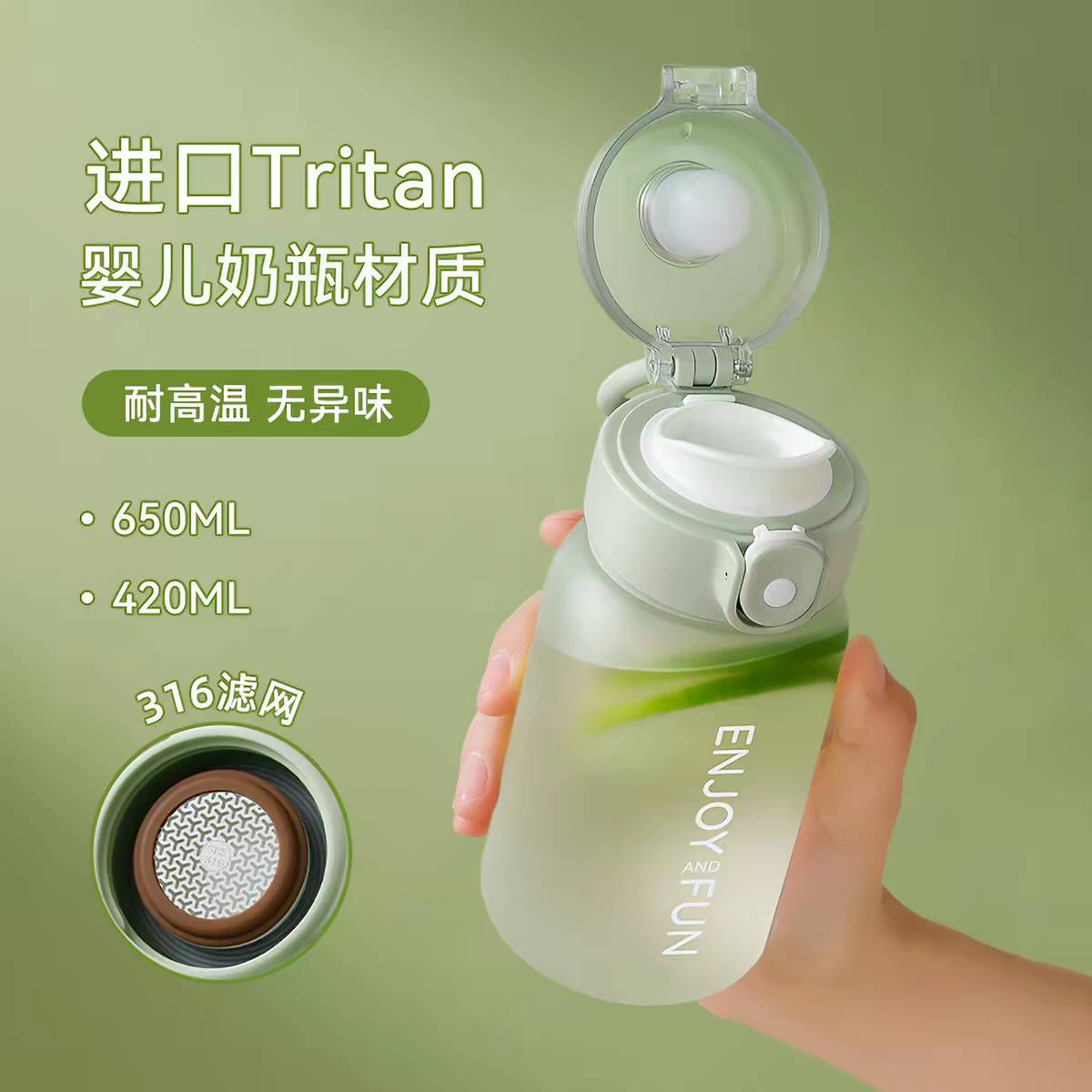 韩国水杯大容量夏季防摔耐高温带茶隔便携塑料2026新款运动杯