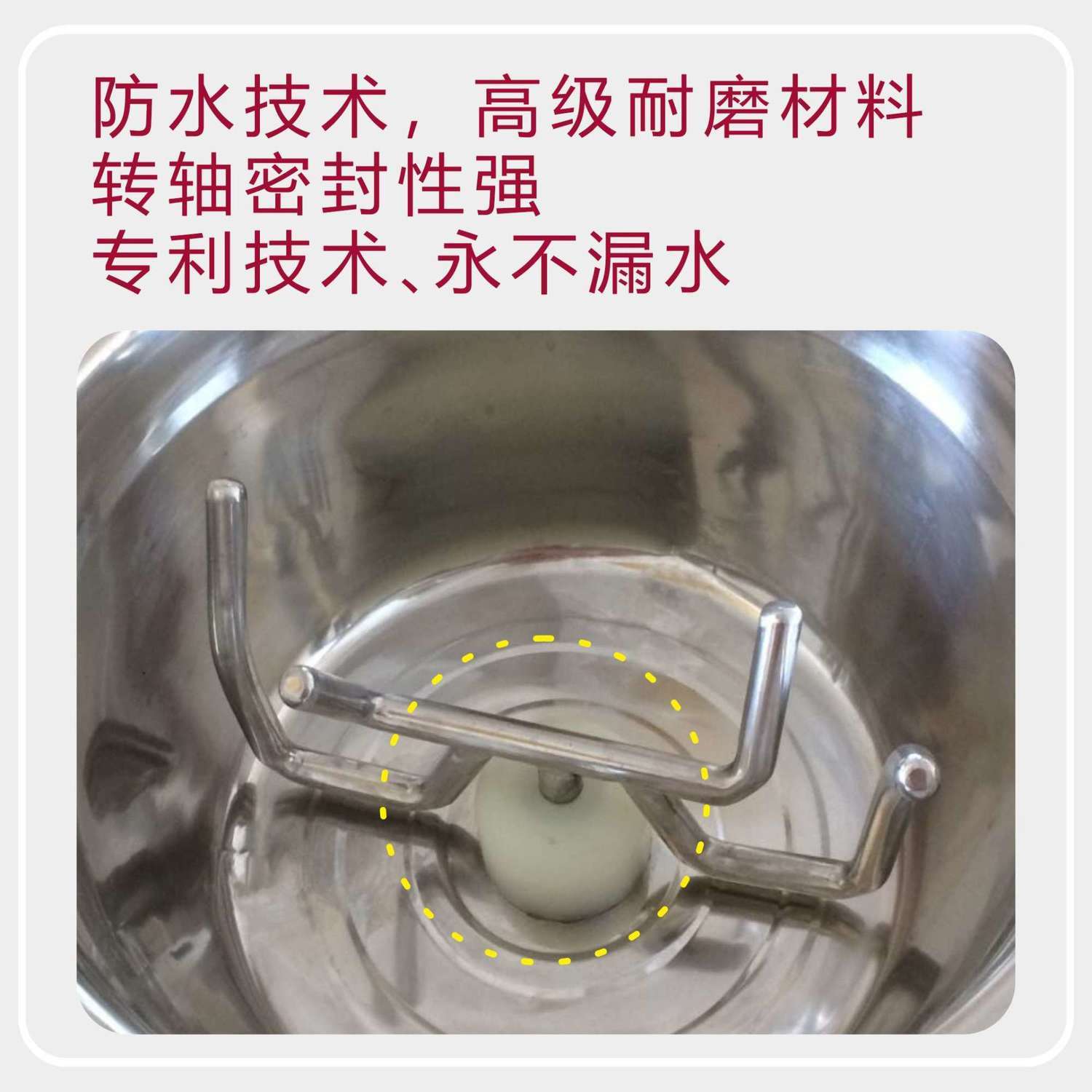 商用电动搅拌机和馅机包