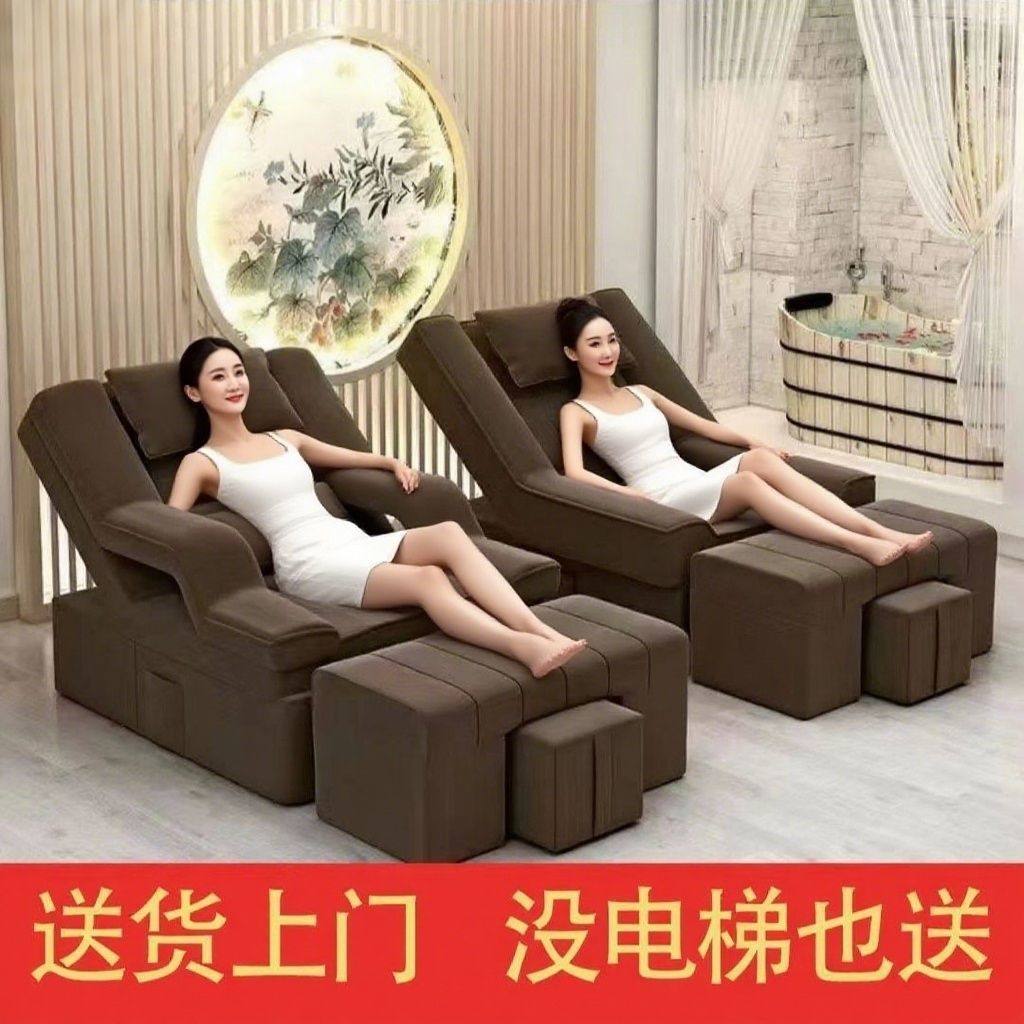 足疗沙发电动按摩床美甲美睫沙发躺椅沐足洗脚修脚采耳洗浴足疗床,商业/办公家具,桑拿床/推拿床,淘宝优惠券,粉丝福利购,淘宝优惠卷