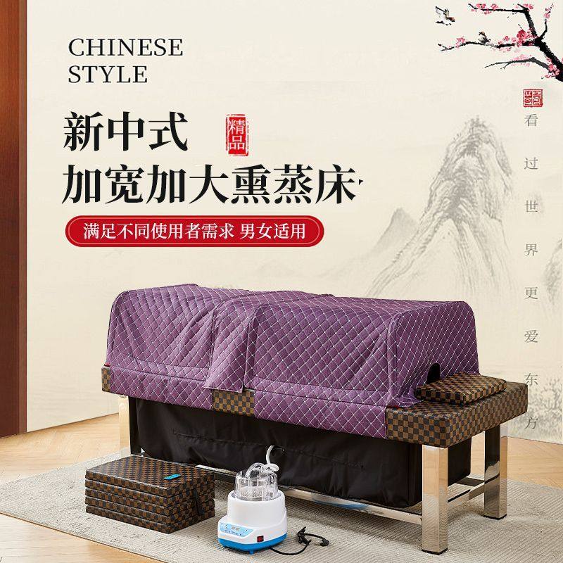 不锈钢中药熏蒸床全身局布蒸汽美容床家用美容院按摩理疗床汗蒸床,商业/办公家具,成套办公家具,淘宝优惠券,粉丝福利购,淘宝优惠卷