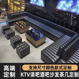 KTV专业定制沙发包厢娱乐场所嗨房家庭音乐清吧酒吧卡座茶几组合