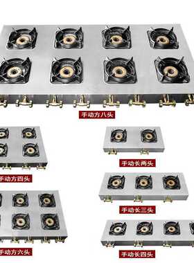 生力二灶台3468眼多头眼中高压猛火煲仔炉砂锅灶煤气炉饭店燃气灶