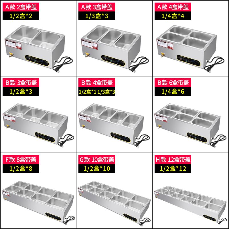 商用保温快餐台电加热式