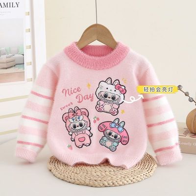 女童毛衣儿童秋冬男童套头洋气针织衫卡通打底衫加绒拉布布多巴胺