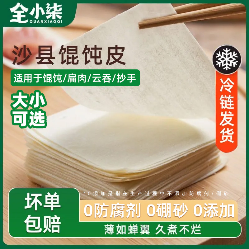潮流精品，品质保证