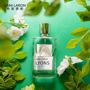 丹尼劳伦里昂法国香水绿野茶林柑橘花香淡雅香水持久留香中性香