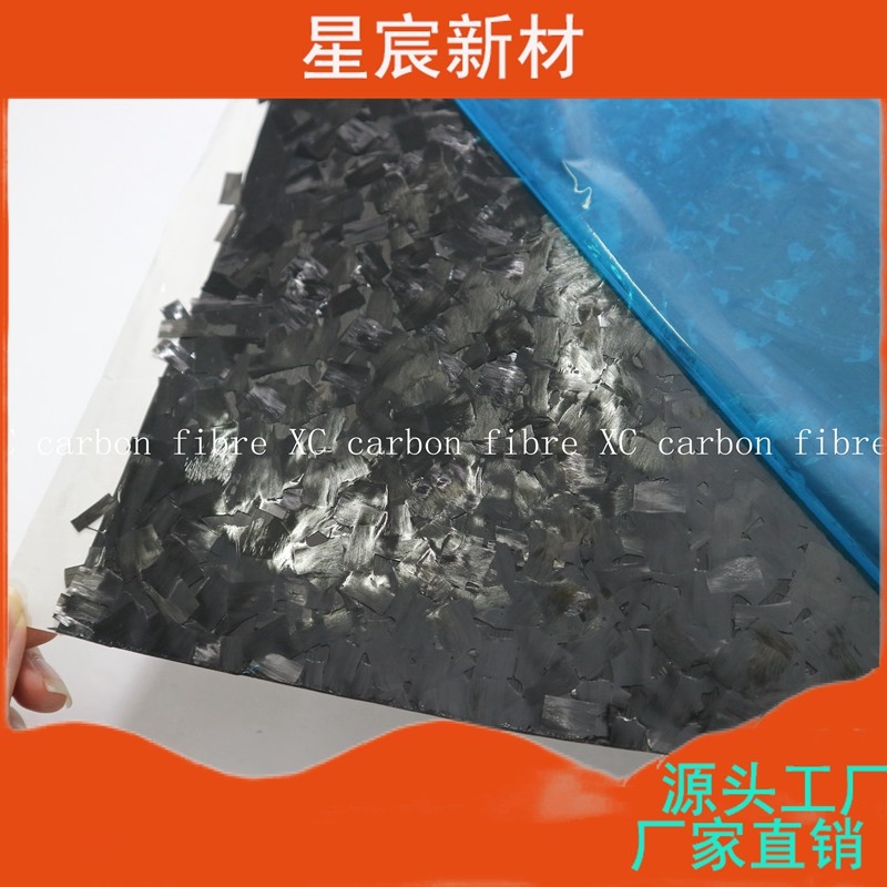 碳纤维预浸布12k碳纤维锻造