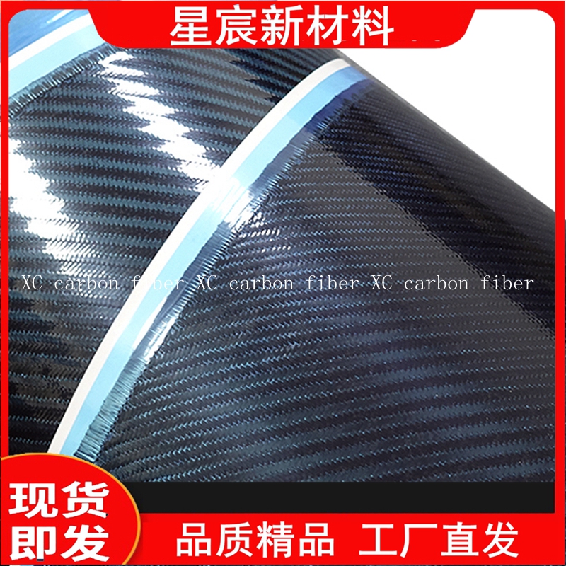 碳纤维布汽车改装3K大斜纹