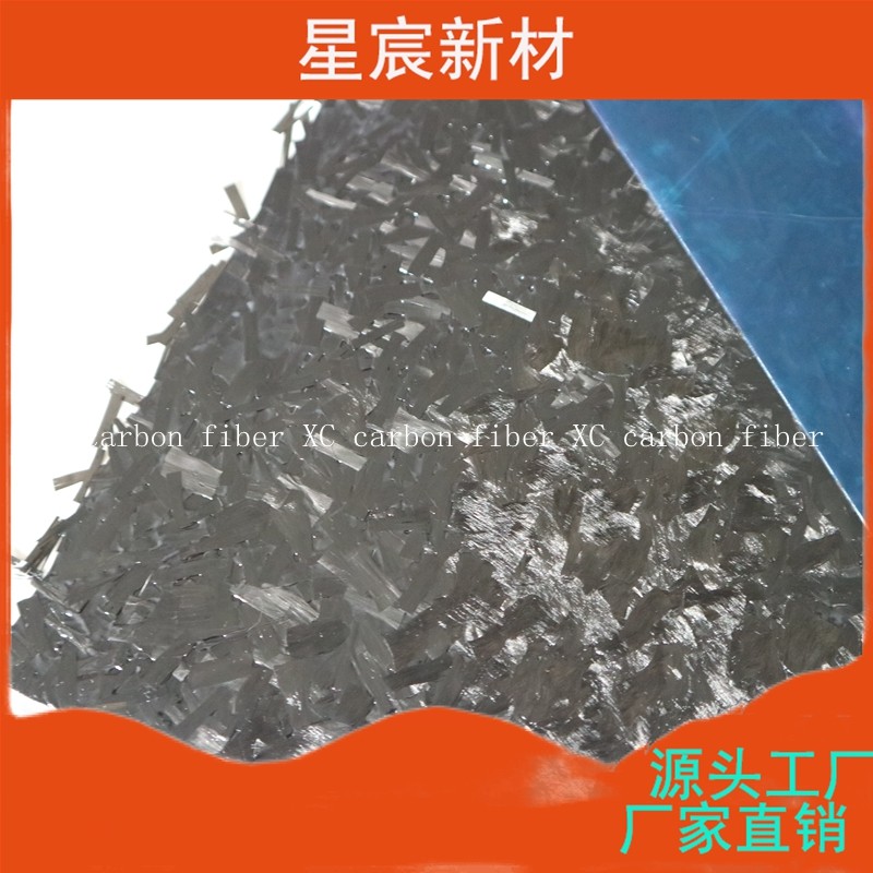 3K锻造预浸布碳纤维预浸布