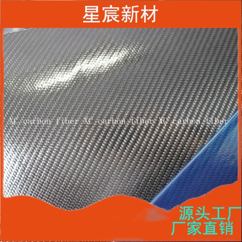 3K240g碳纤维3k预浸布