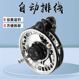战将谷麦防炸线谷麦轮手拨自动排线逗钓风火鱼轮金属带卸力前打轮