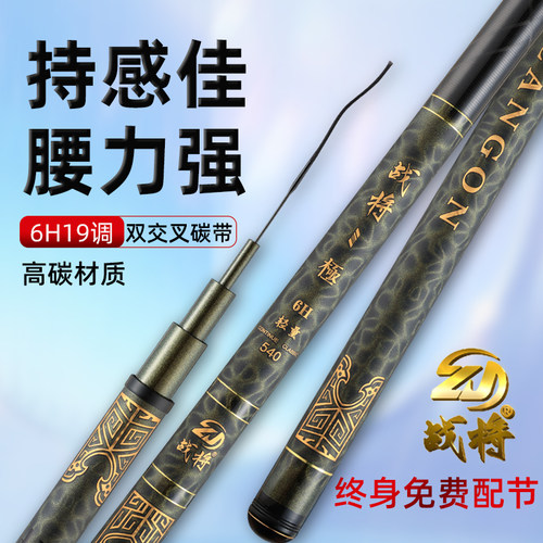 战将6H19调黑坑偷驴正品交叉碳带