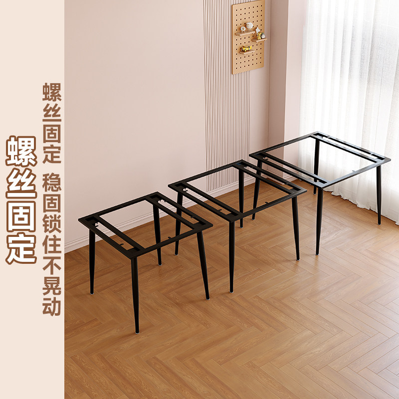 铁艺桌腿桌脚支架金属架子餐桌桌子脚架茶几底座电脑桌吧台定制