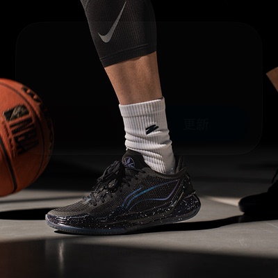 LiNing李宁 利刃4V2 黑曜石 䨻科技稳定实战全能防滑减震 篮球鞋
