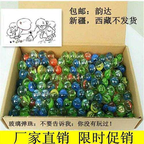 14MM游戏机弹珠机玻璃球弹珠彩色玻璃珠波子儿时弹珠机鱼缸装饰球