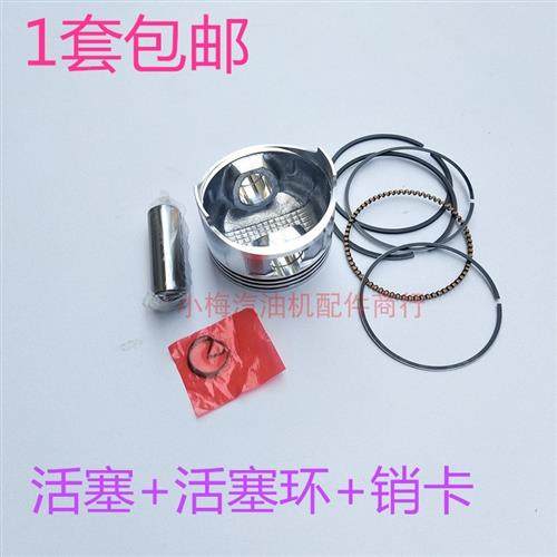 汽油发电机配件168F170F活塞环188F190F192F152154177173活塞总成,五金/工具,发电机组零部件,淘宝优惠券,粉丝福利购,淘宝优惠卷