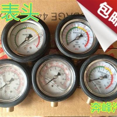 包邮油浸式抗震车用胎压表轮胎气压表 胎压充气枪专用表头高精度