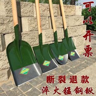 全钢钢锹锰钢锹植树加厚钢铁锹锨铲小大号平方尖头挖土种树菜农用
