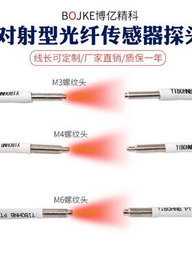 PT FT-310 FT-410 FT-610 对射式光纤放大器感测器线光电开关监视