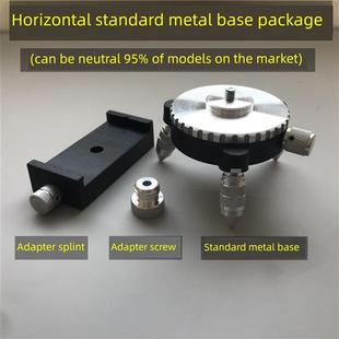 壁挂式仪器微调基础水平仪表12线水平可调表铝合金红外支架平台配
