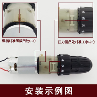 精品充电钻原装 配件手电钻大扭矩变速齿轮箱电机马达总成夹头通用