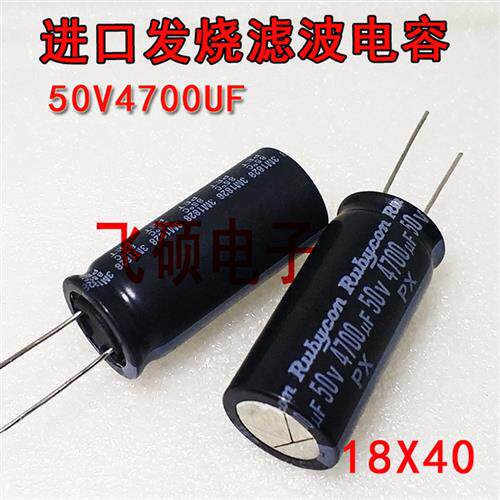 进口电容Rubycon16V15000UF25V6800UF35V50V3300UF4700UF10000UF