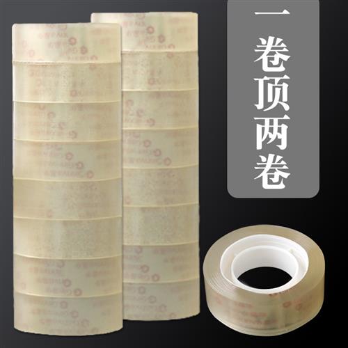 透明胶带18mm美术小胶布学生用黏胶修改错别字办公用品文具胶12mm图片