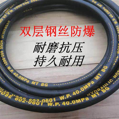 海豚HT2.5洗车机高压水管双层钢丝螺纹款15米