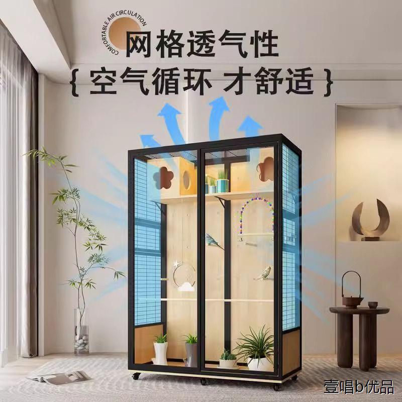 大号鸟笼鹦鹉别墅全景豪