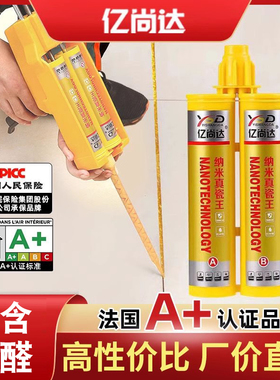 美缝剂地砖瓷砖专用防水防霉家用卫生间勾缝剂环氧彩砂填缝剂胶枪