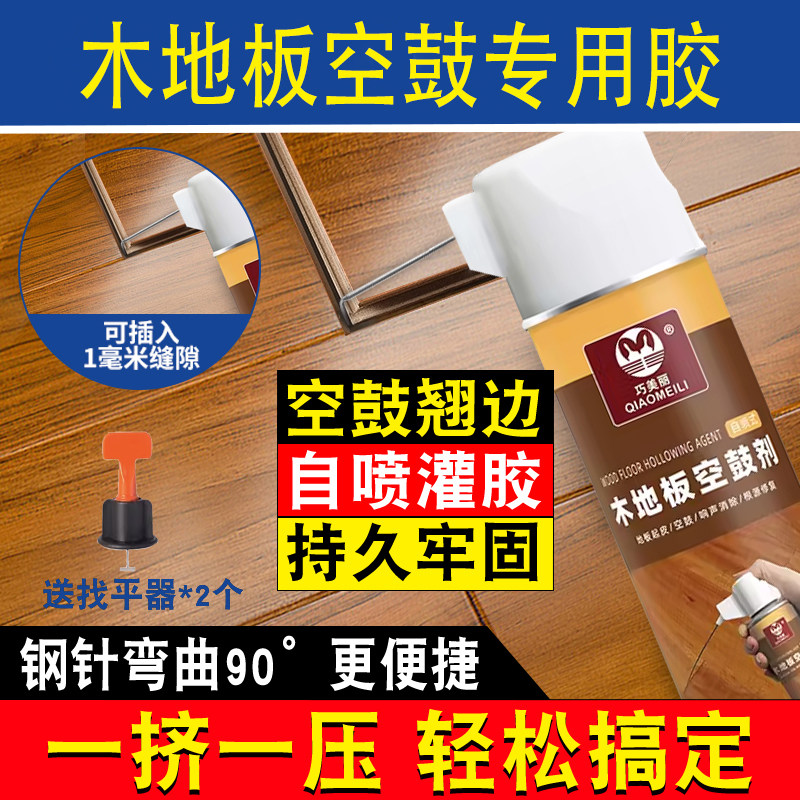 巧美丽瓷砖胶针管可弯曲渗透性强