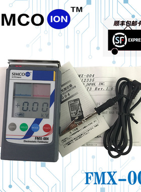 日本SMICO静电场测试仪 红外静电测试仪 静电压检测仪