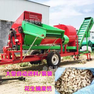 鮮花生摘果機 干濕花生摘果機 戶外移動式 漯河農田使用花生摘果機