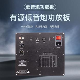 TPA3255 低音炮有源音箱功放板